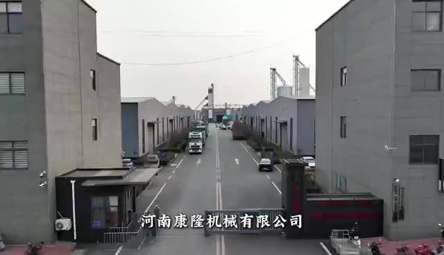 企業廠區